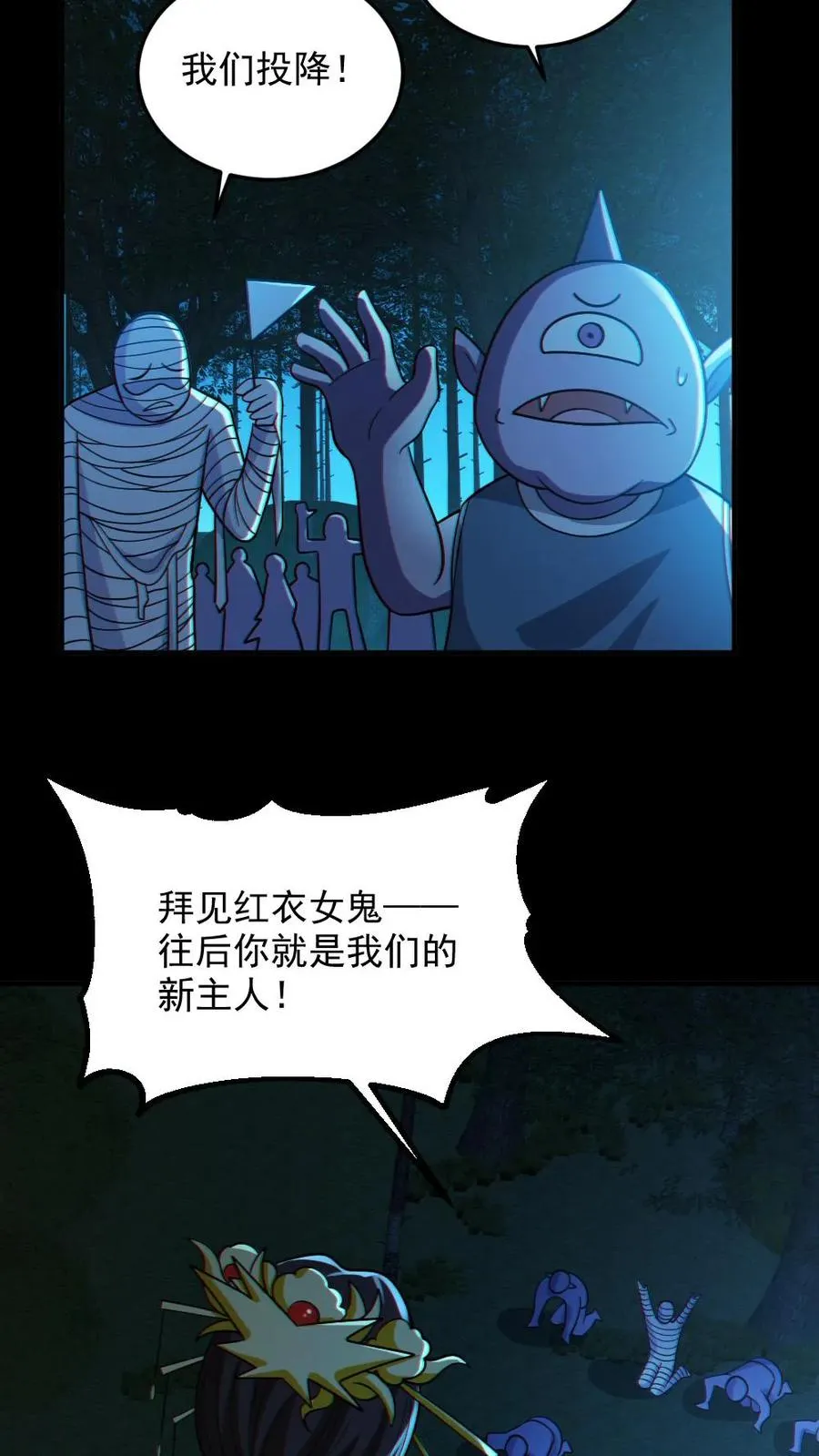 第93话 一剑除恶17