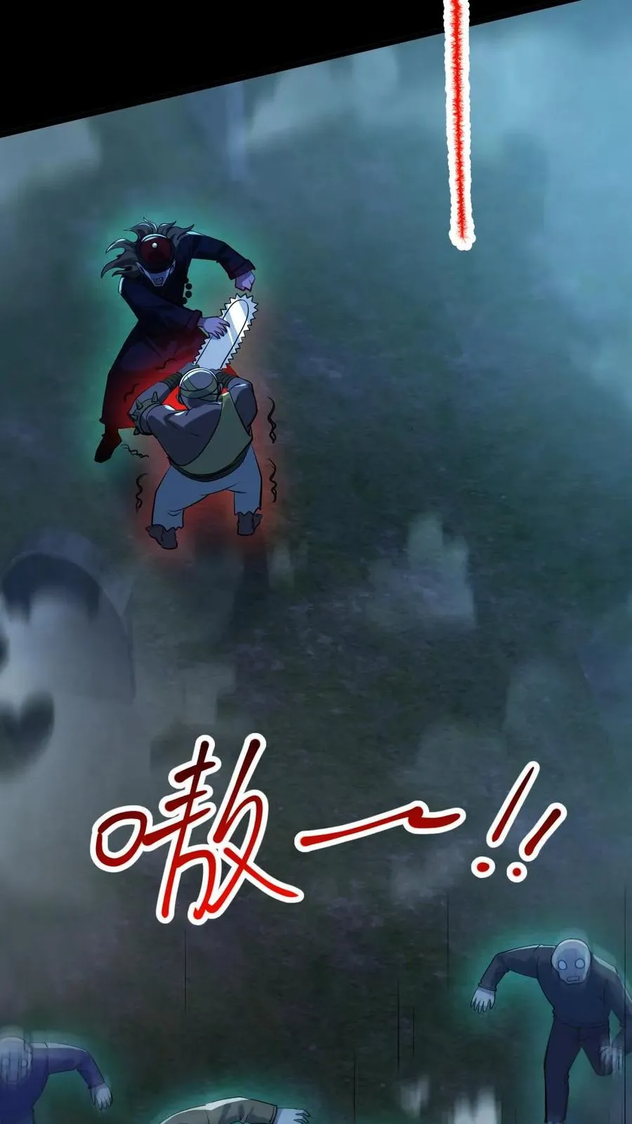 第49话 木婉清3