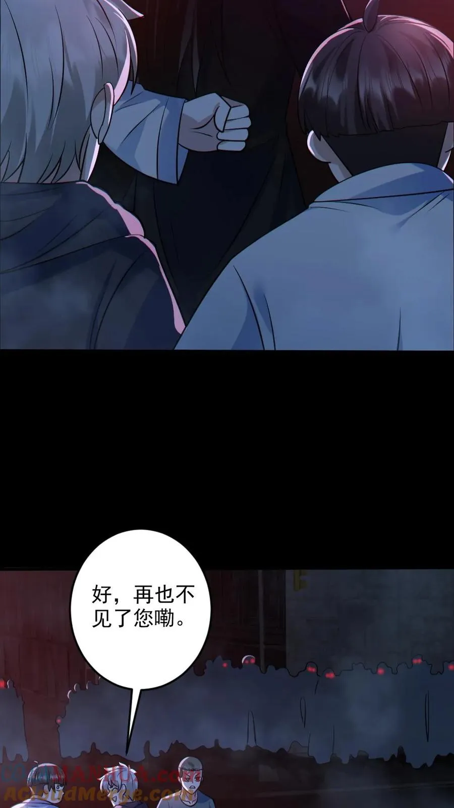 第123话 活阎罗24