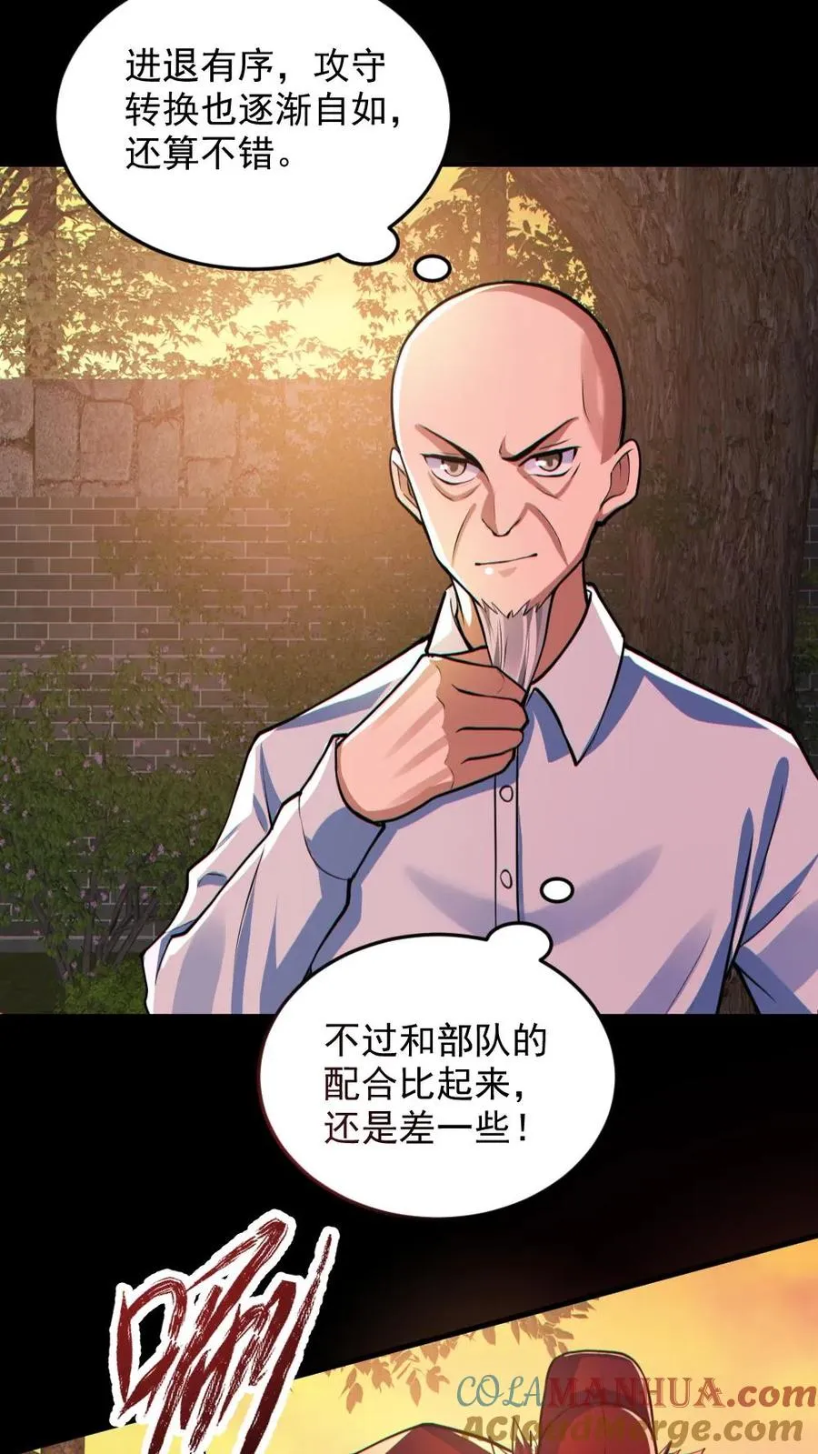 第141话 疯狂特训6