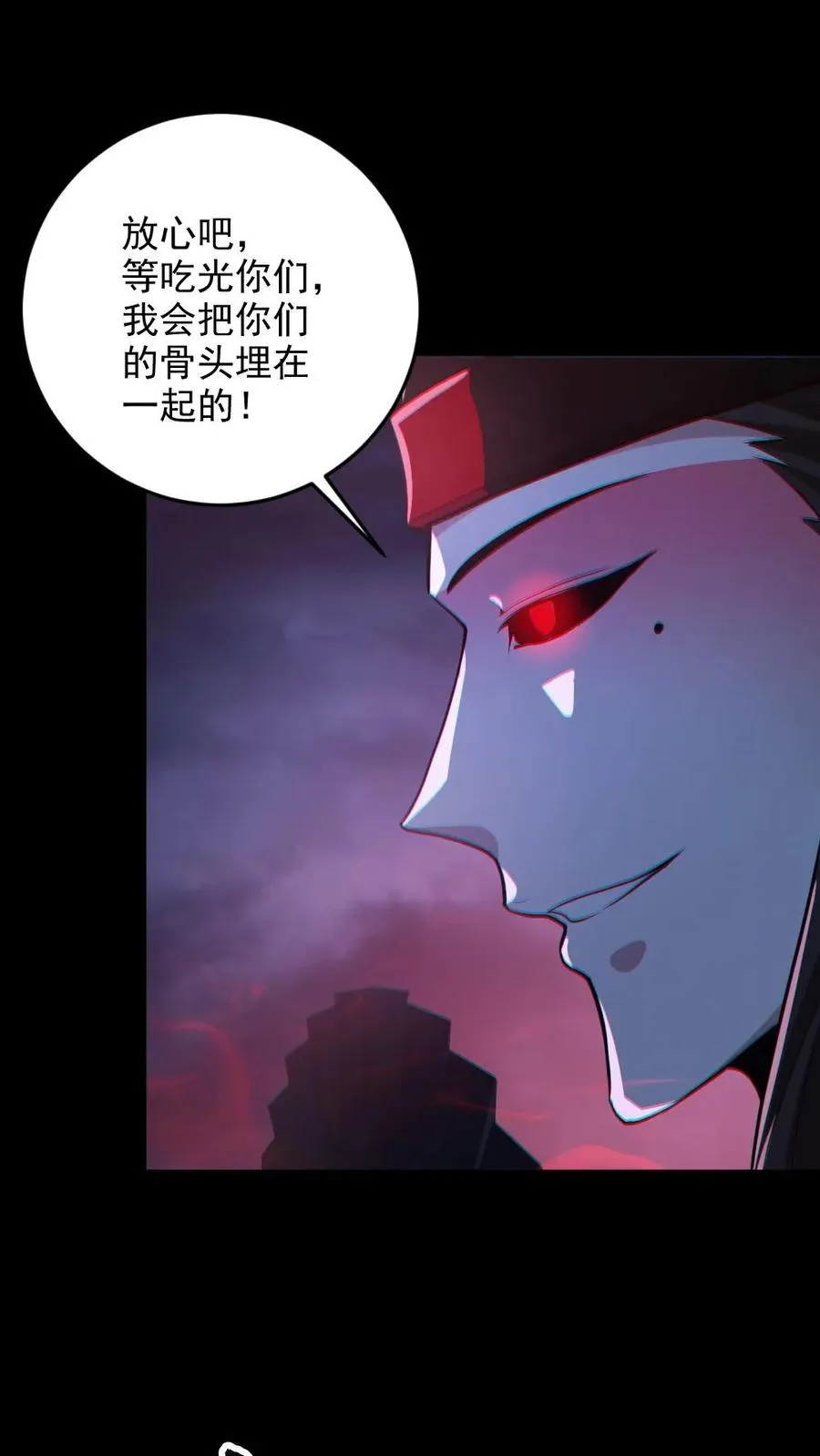 第123话 活阎罗1