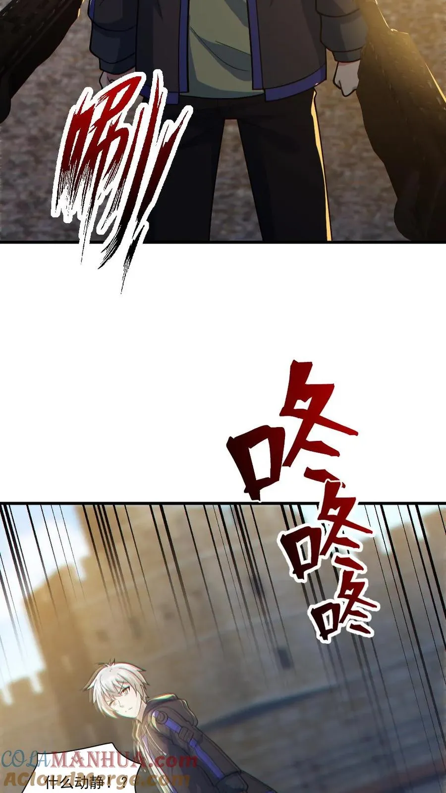 第166话 鬼潮来袭4