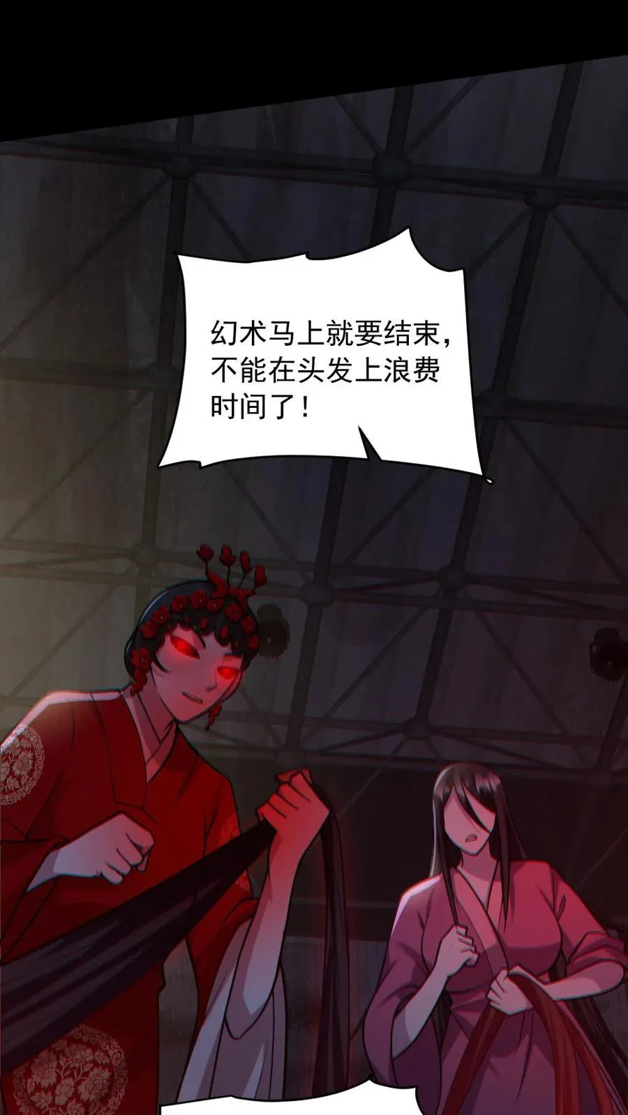 第153话 尸海战术13