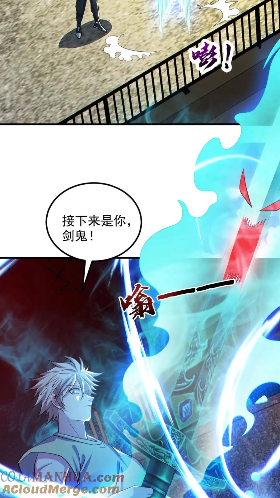 第140话 暴力肢解10