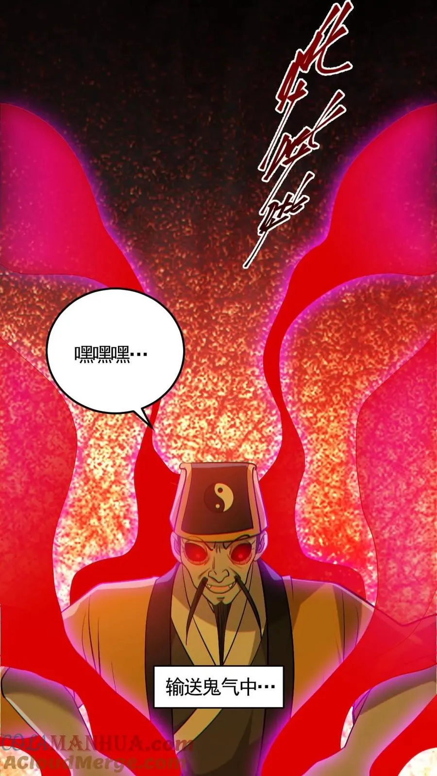 第180话 别来无恙8