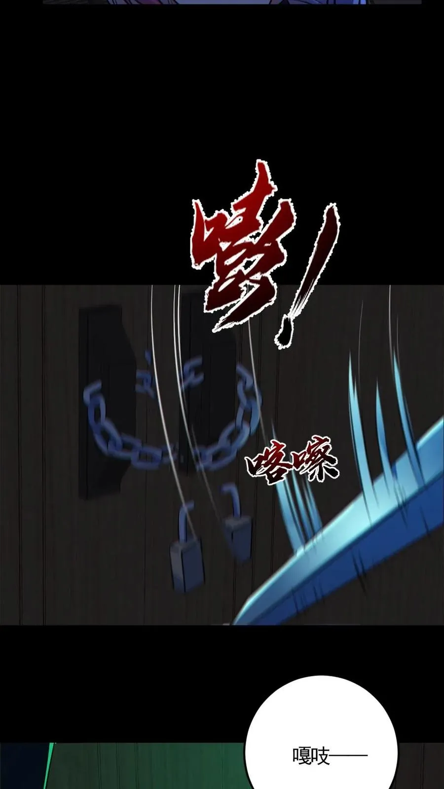 第188话 速战速决23