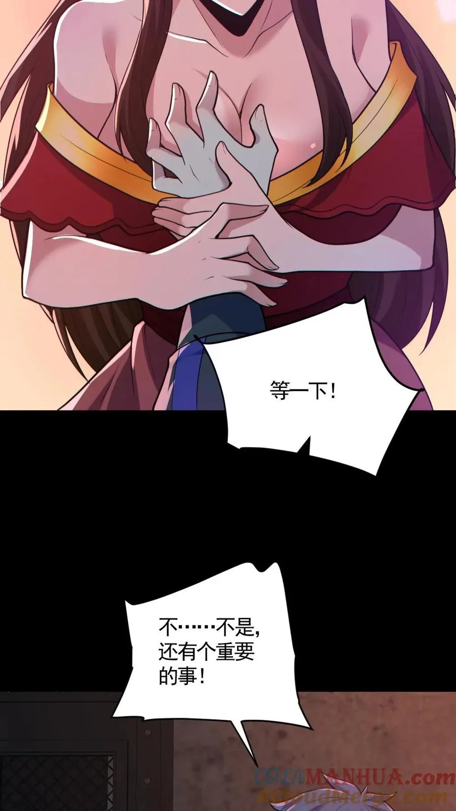 第183话 高强度刺客4