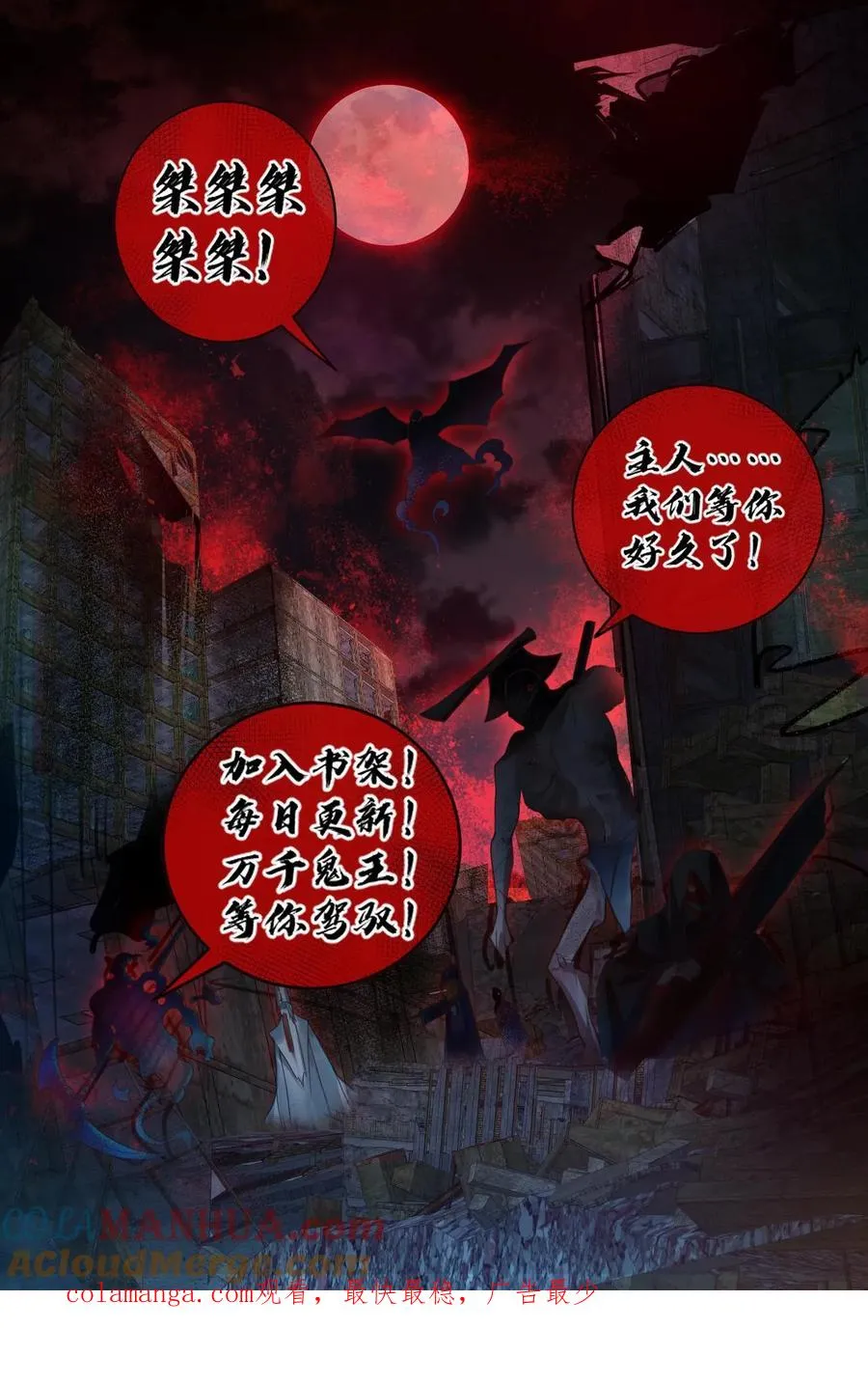 第183话 高强度刺客30