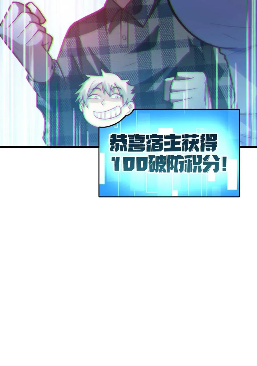 第11话 ICU23