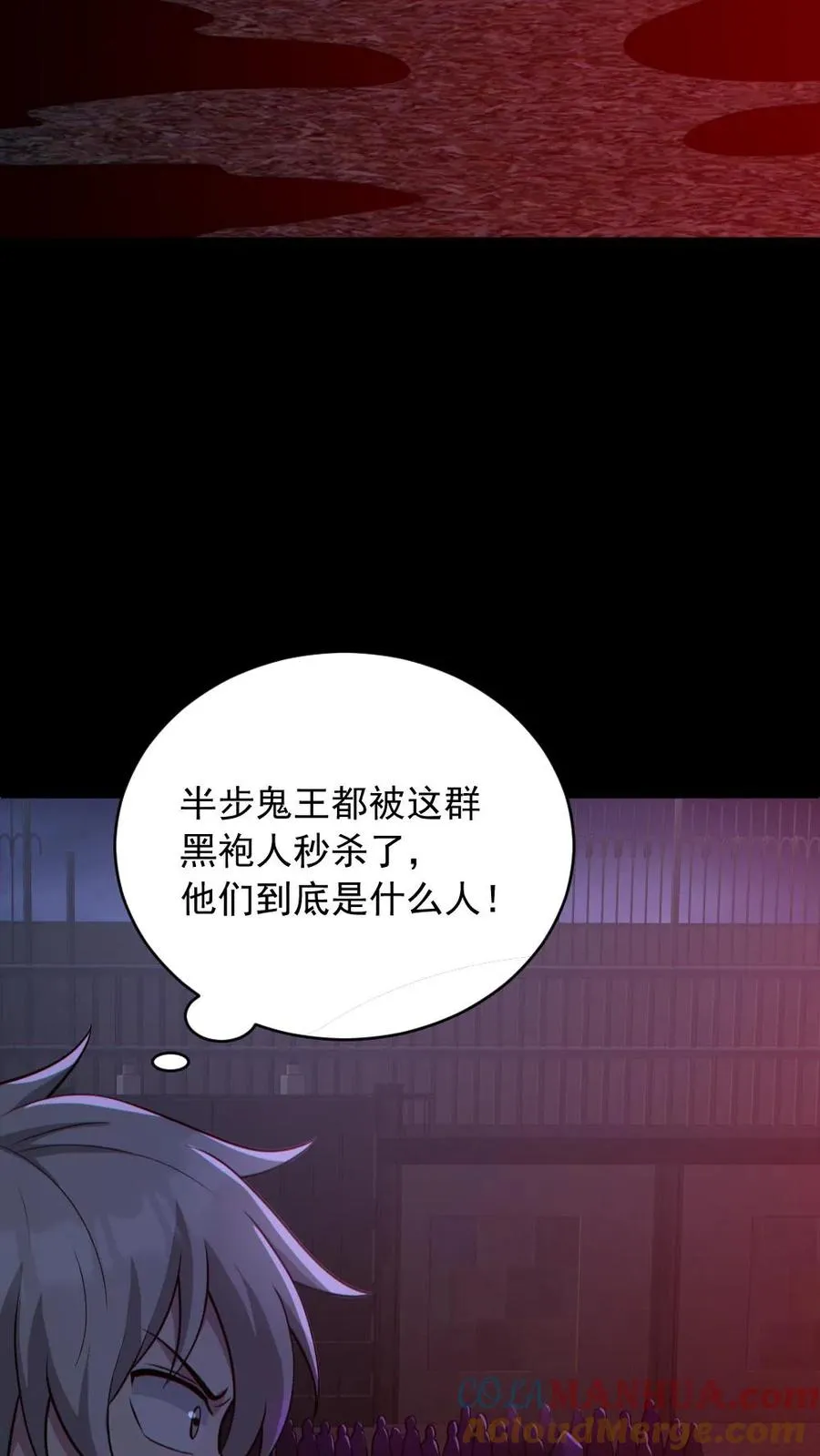 第173话 黑莲教4