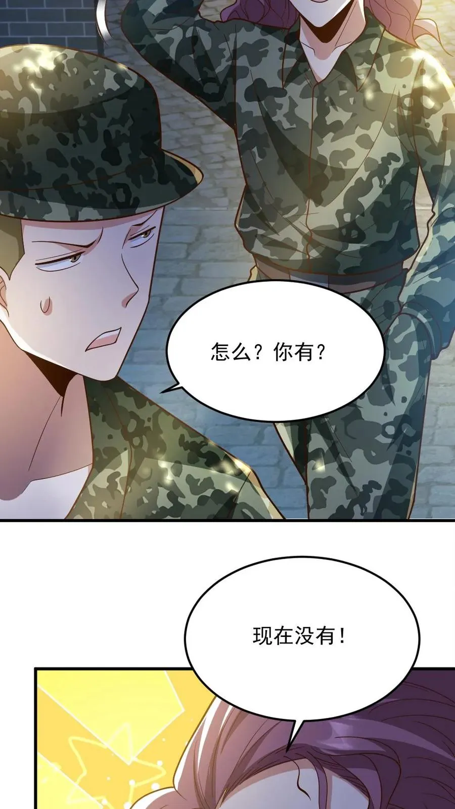 第56话 军训15