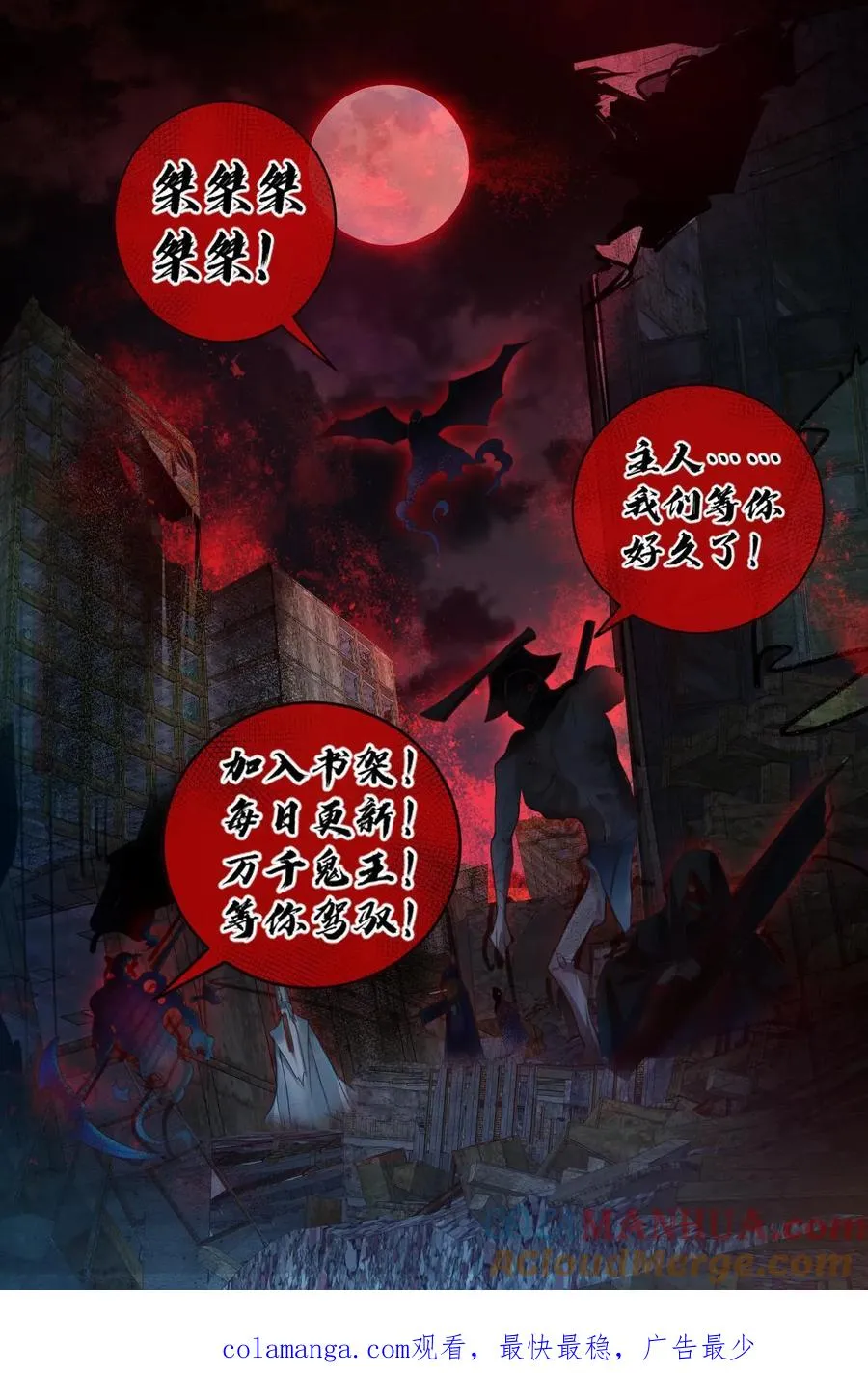 第188话 速战速决28