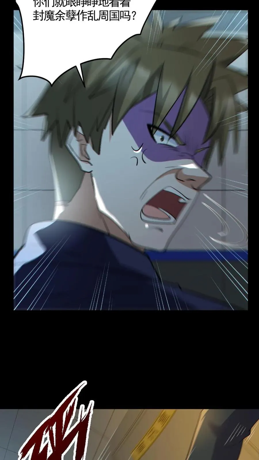 第177话 释放3