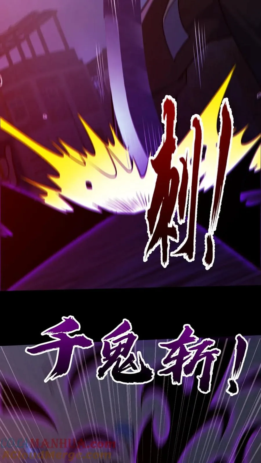 第170话 三叔18