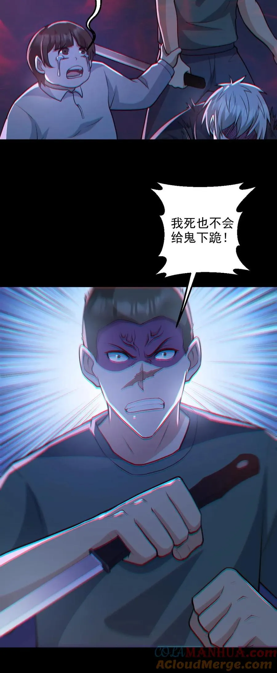 第122话 免疫控制28