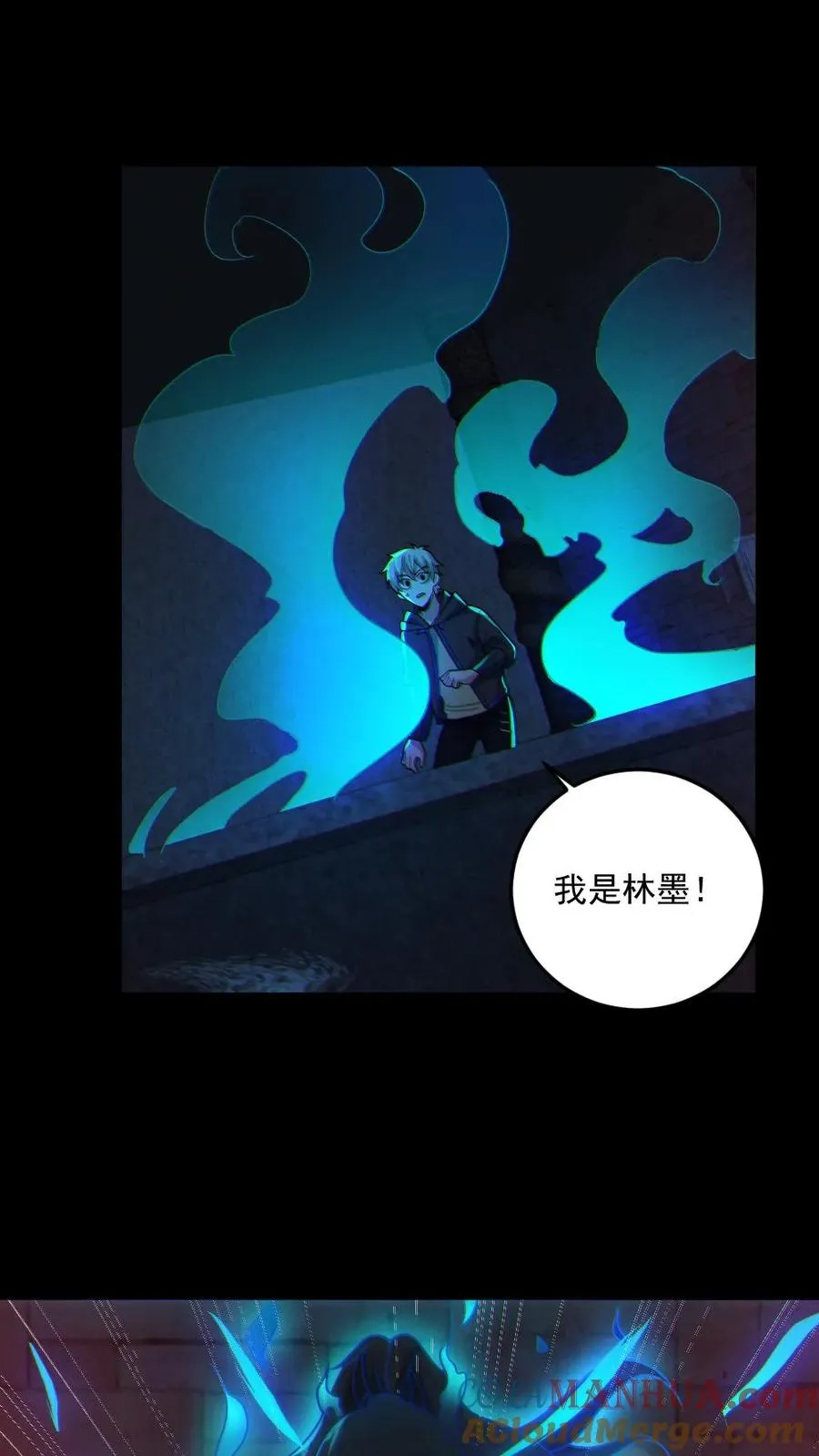 第61话 滴血契约2