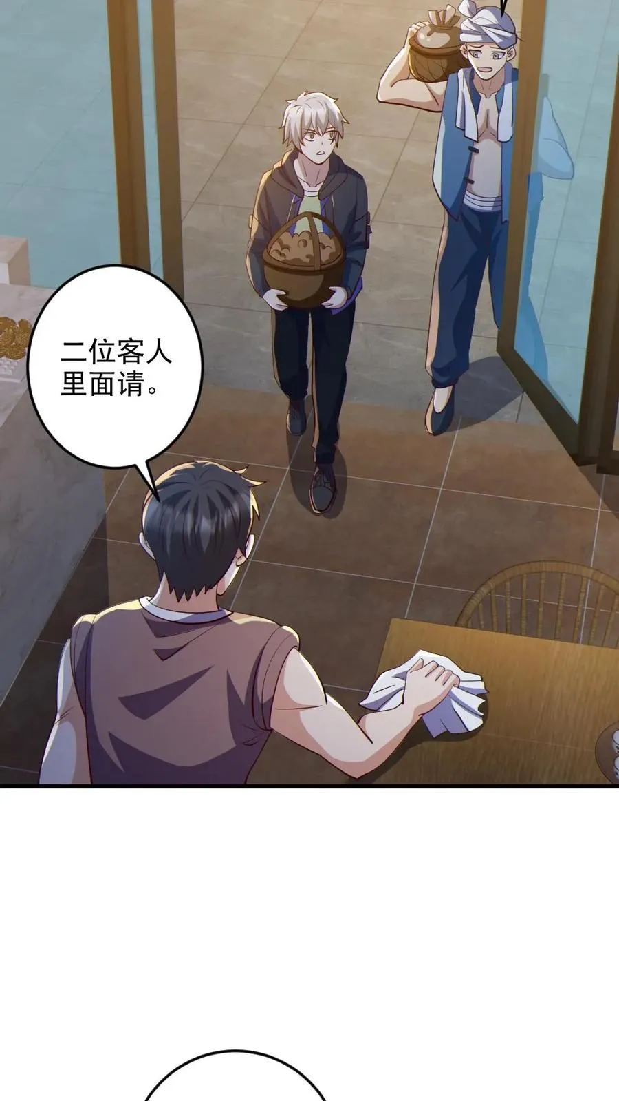 第85话 老爸来了11