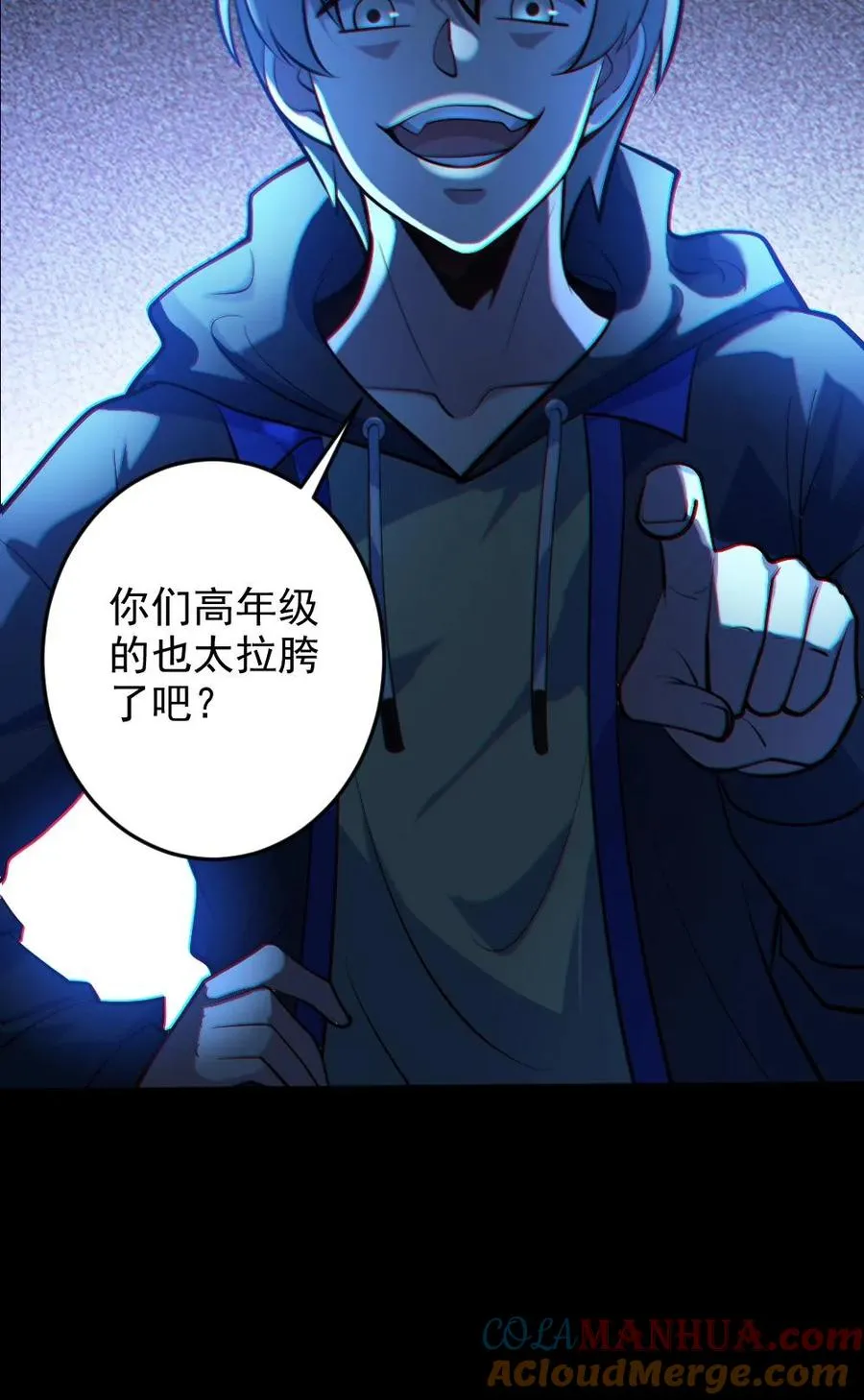 第53话 傀儡鬼24