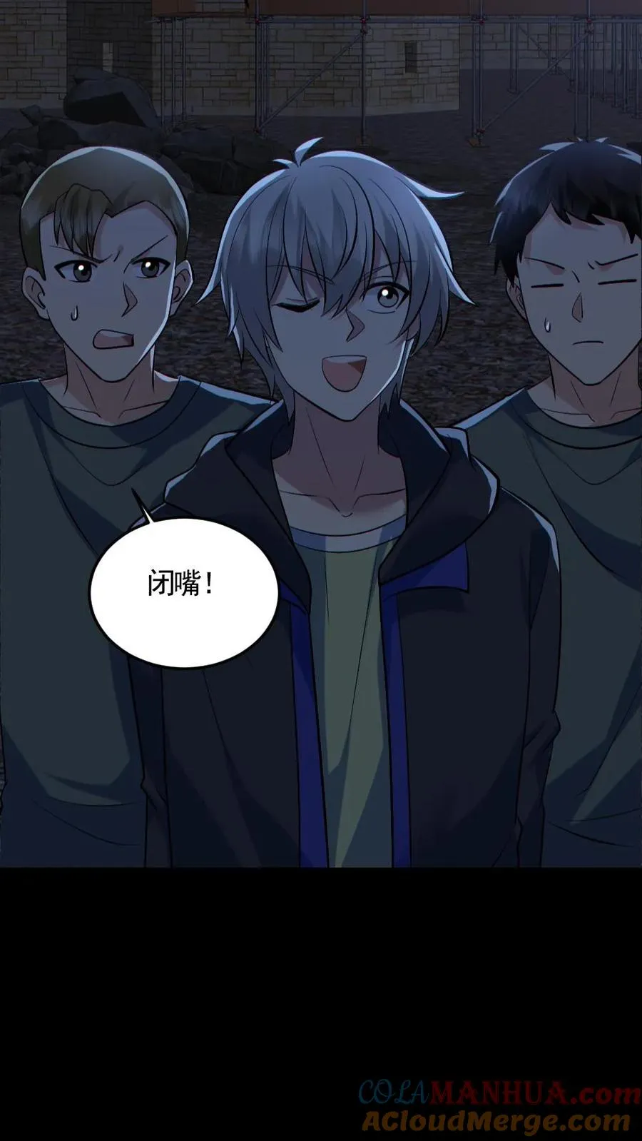 第175话 初入安全局14