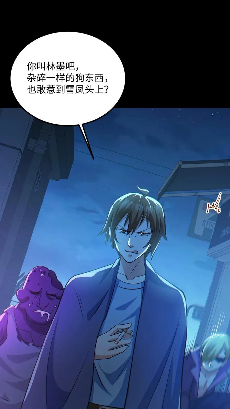第43话 逃出生天1