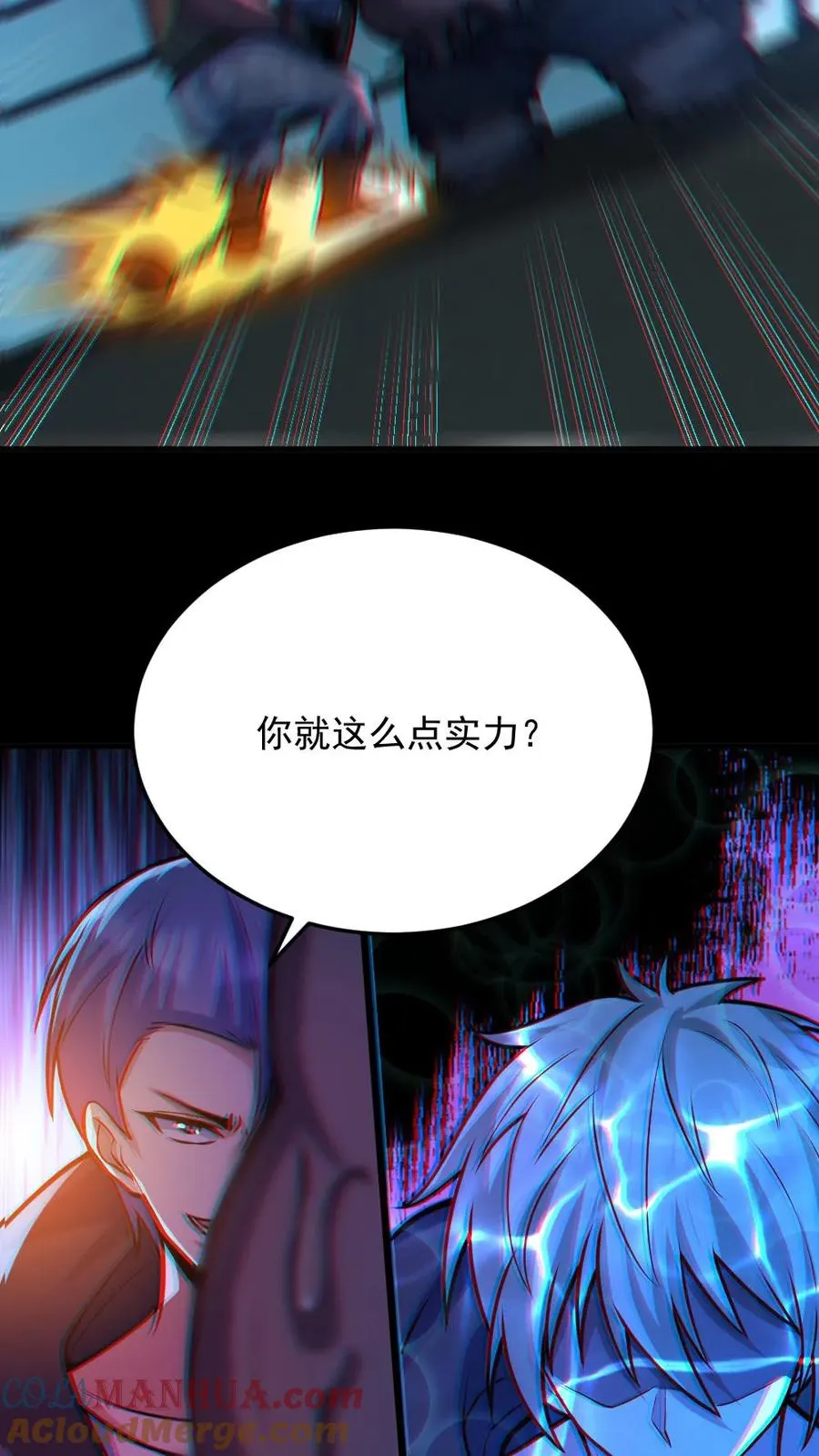 第36话 窒息24