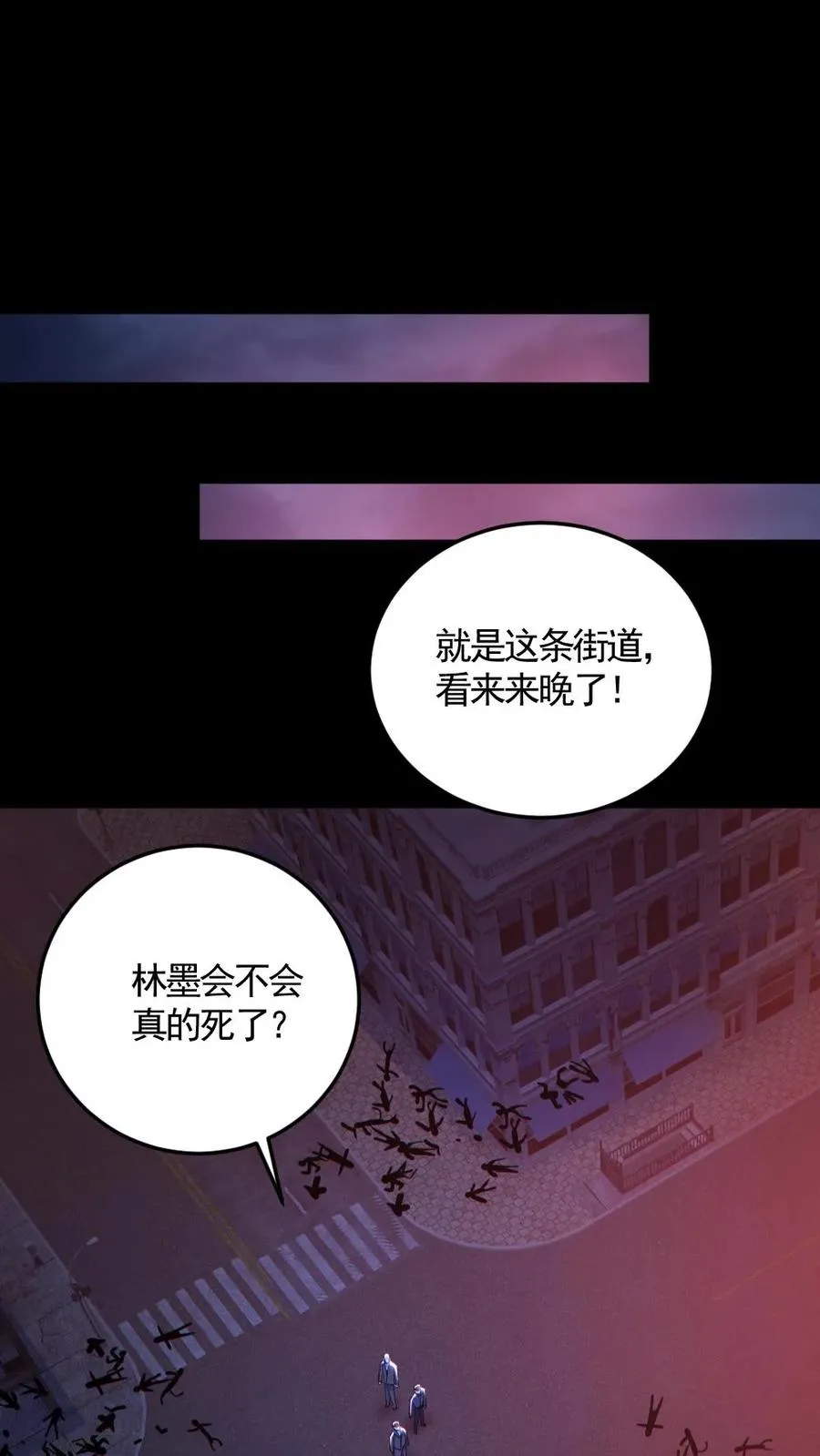 第126话 杀意5