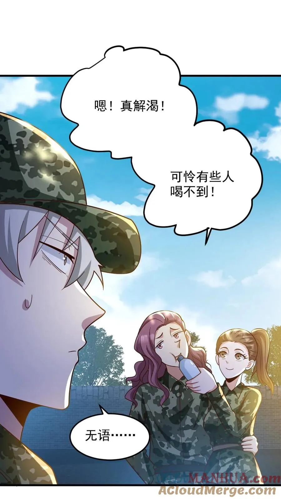 第56话 军训22