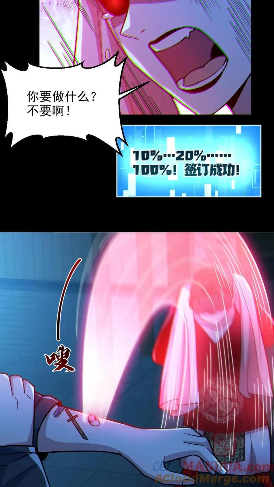 第104话 收服双鬼6