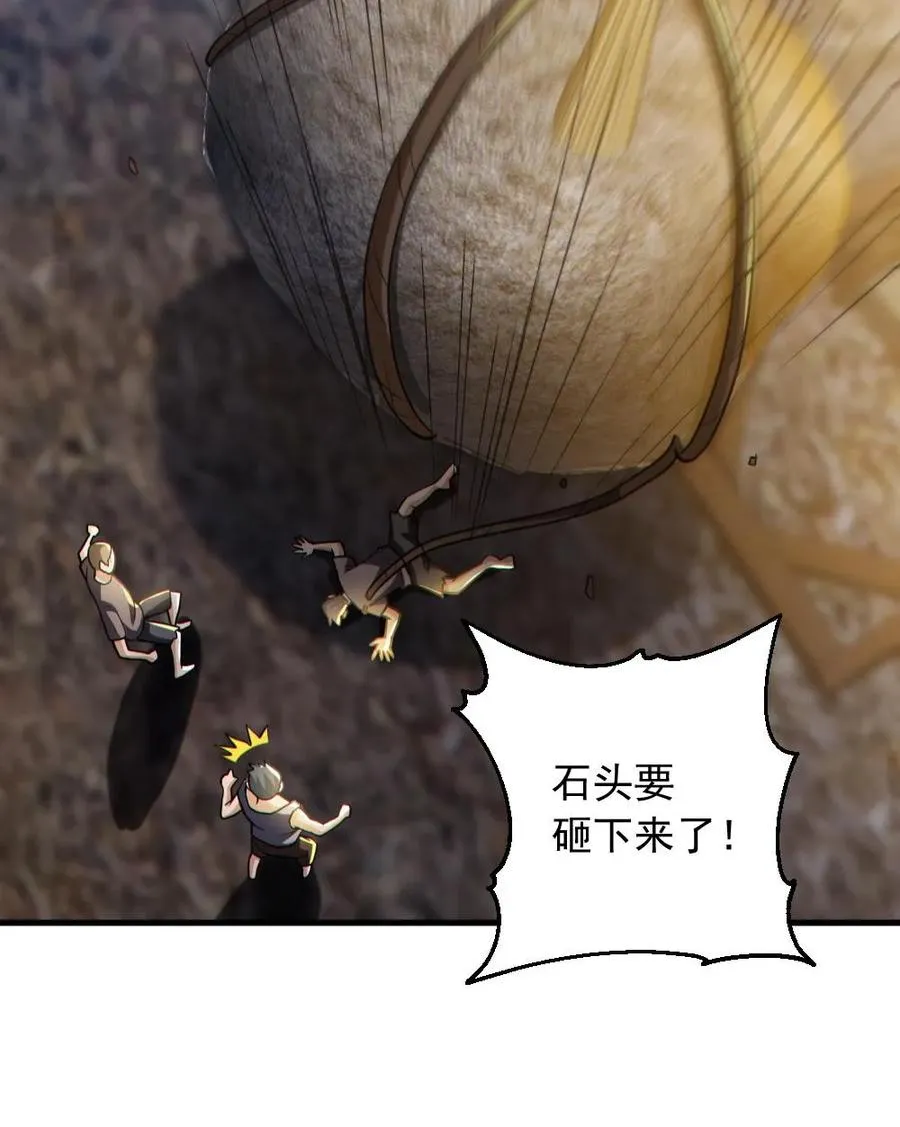 第164话 封魔百姓25