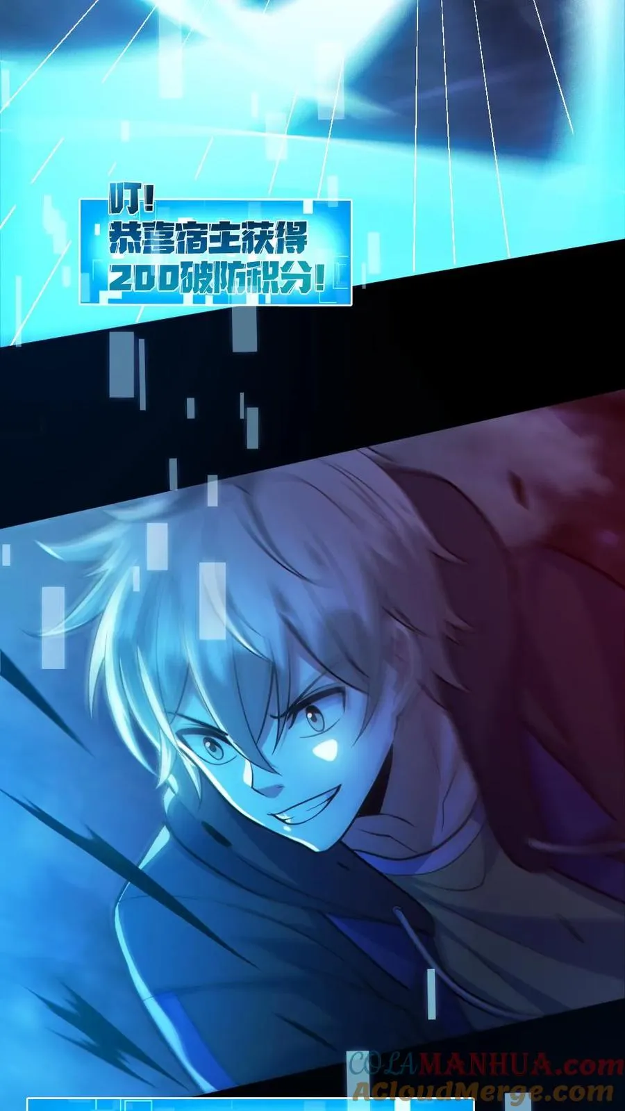 第148话 收服养尸鬼4