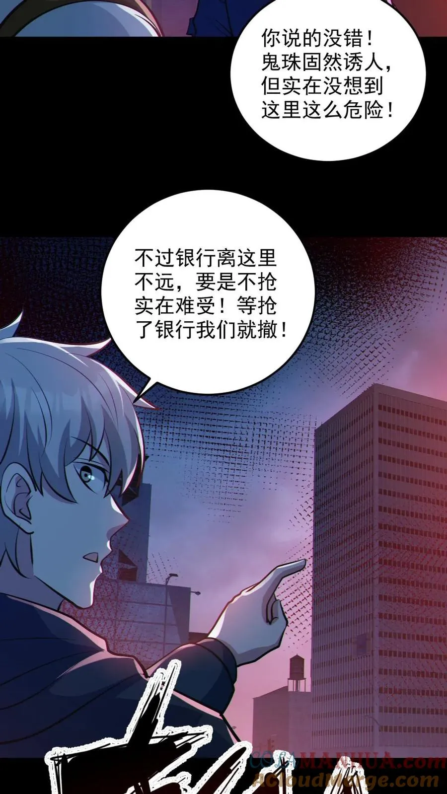 第107话 鬼秀才22