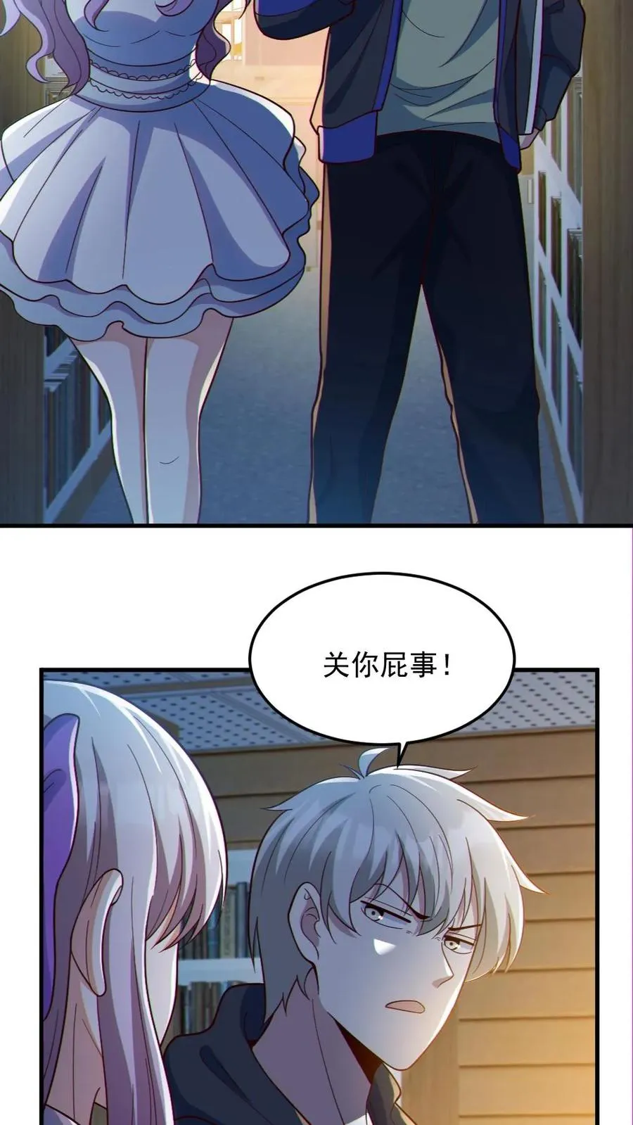 第72话 爸妈有危险！15