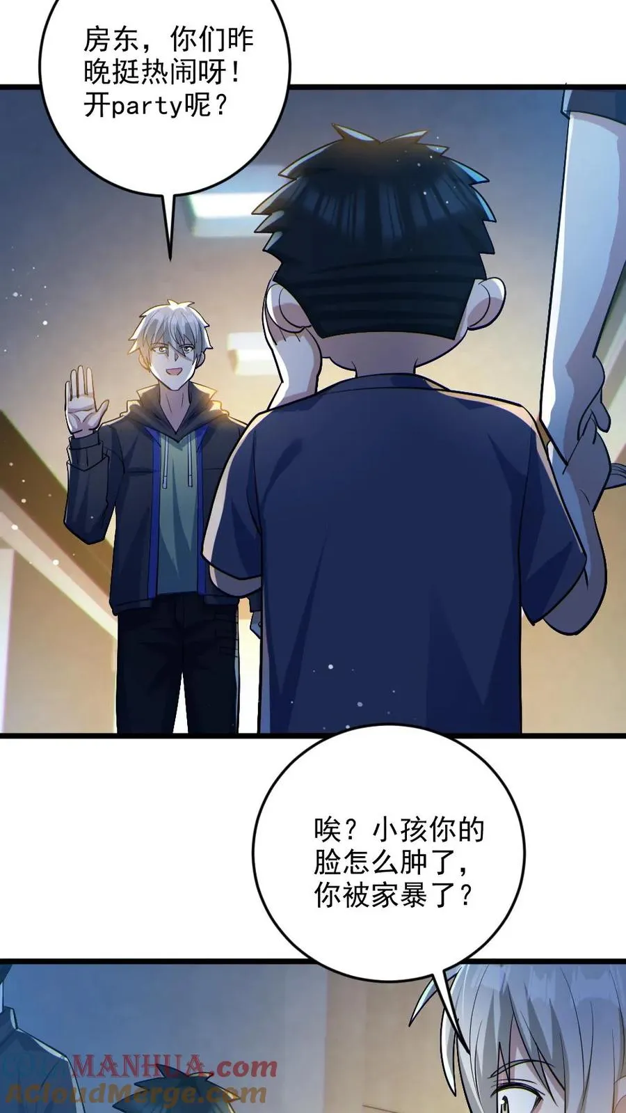 第30话 亡者荣耀2
