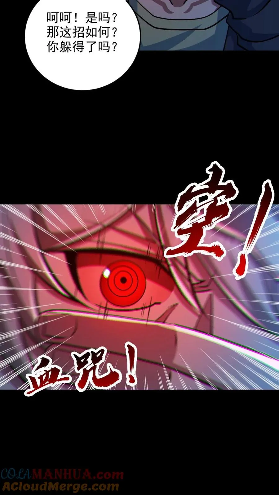 第113话 抢银行16