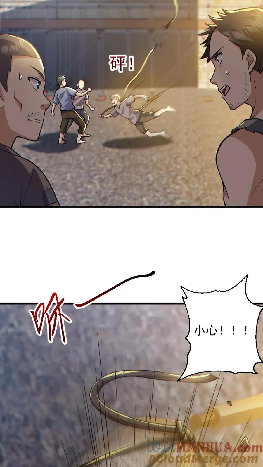 第164话 封魔百姓24