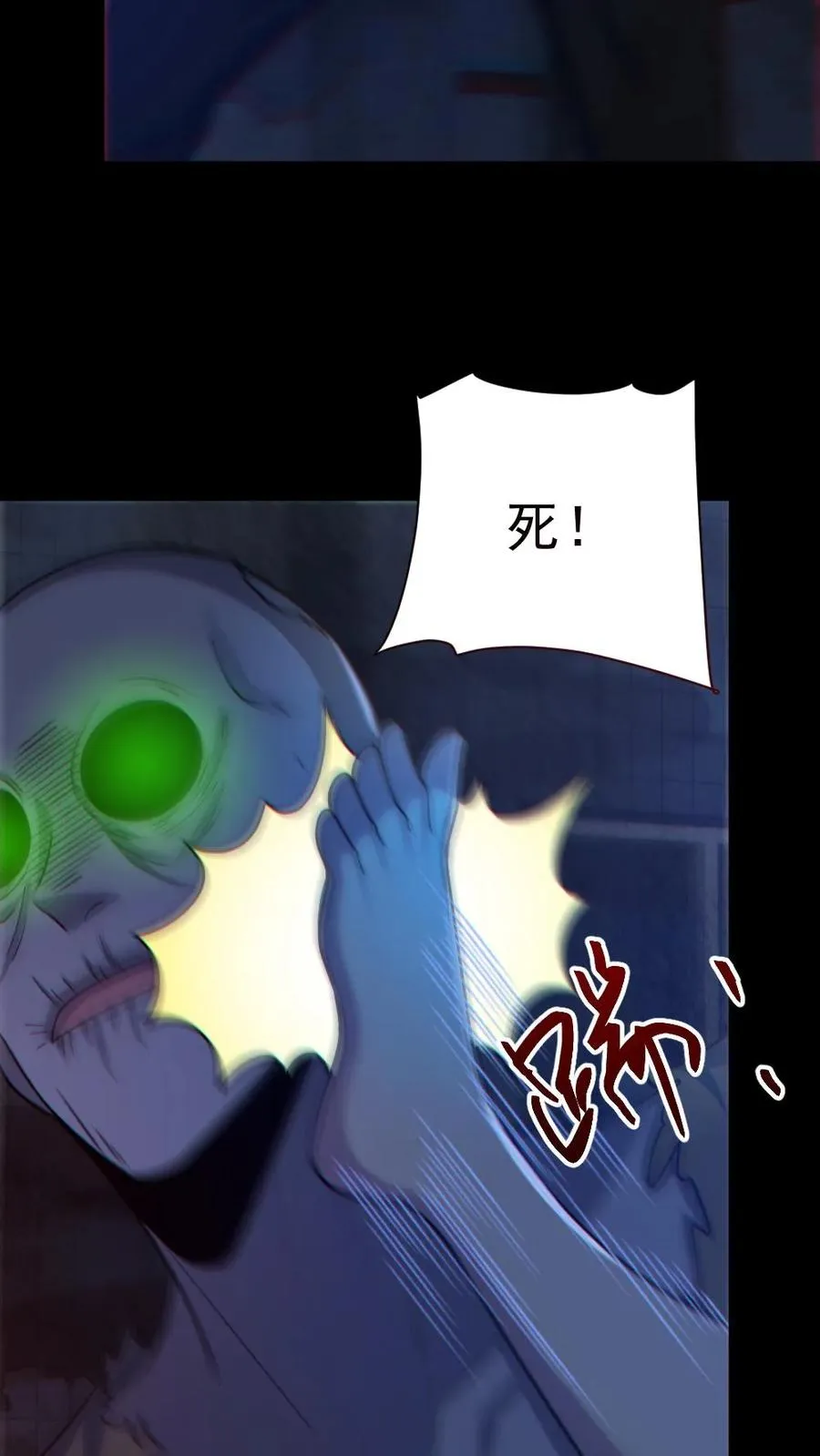第153话 尸海战术35