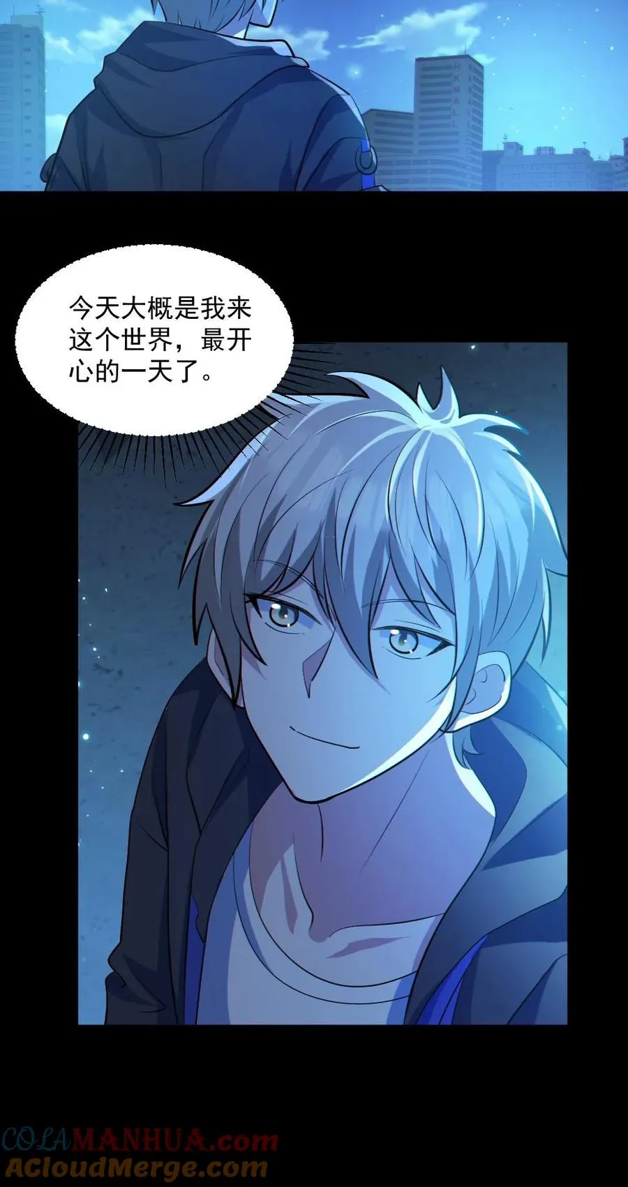 第46话 最开心的一天26