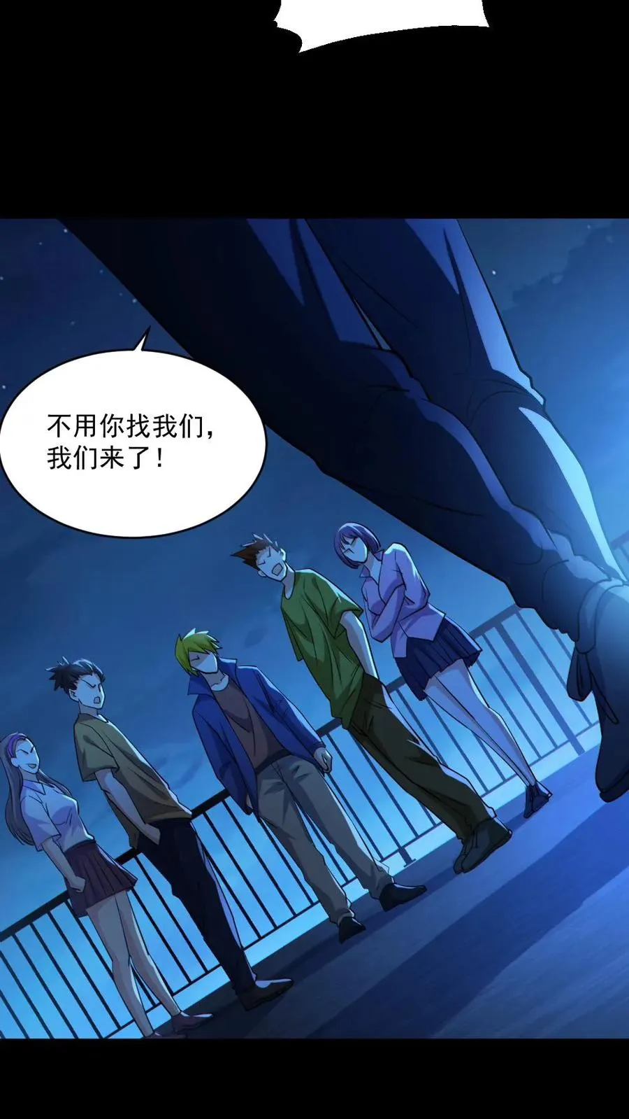 第53话 傀儡鬼17