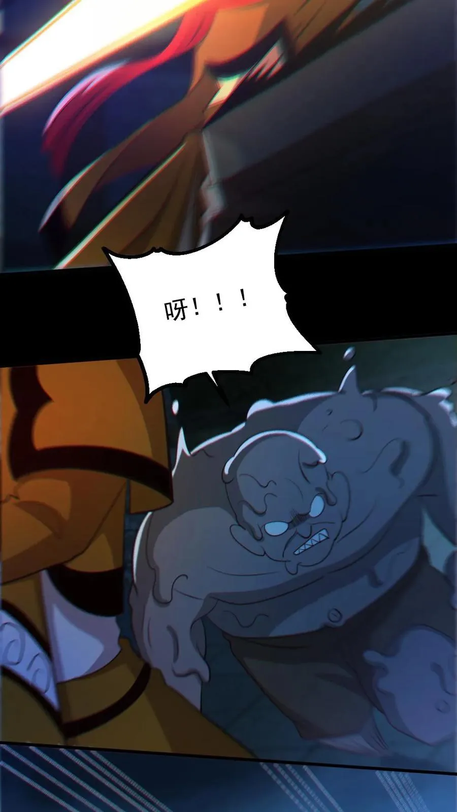 第100话 鬼戏台23