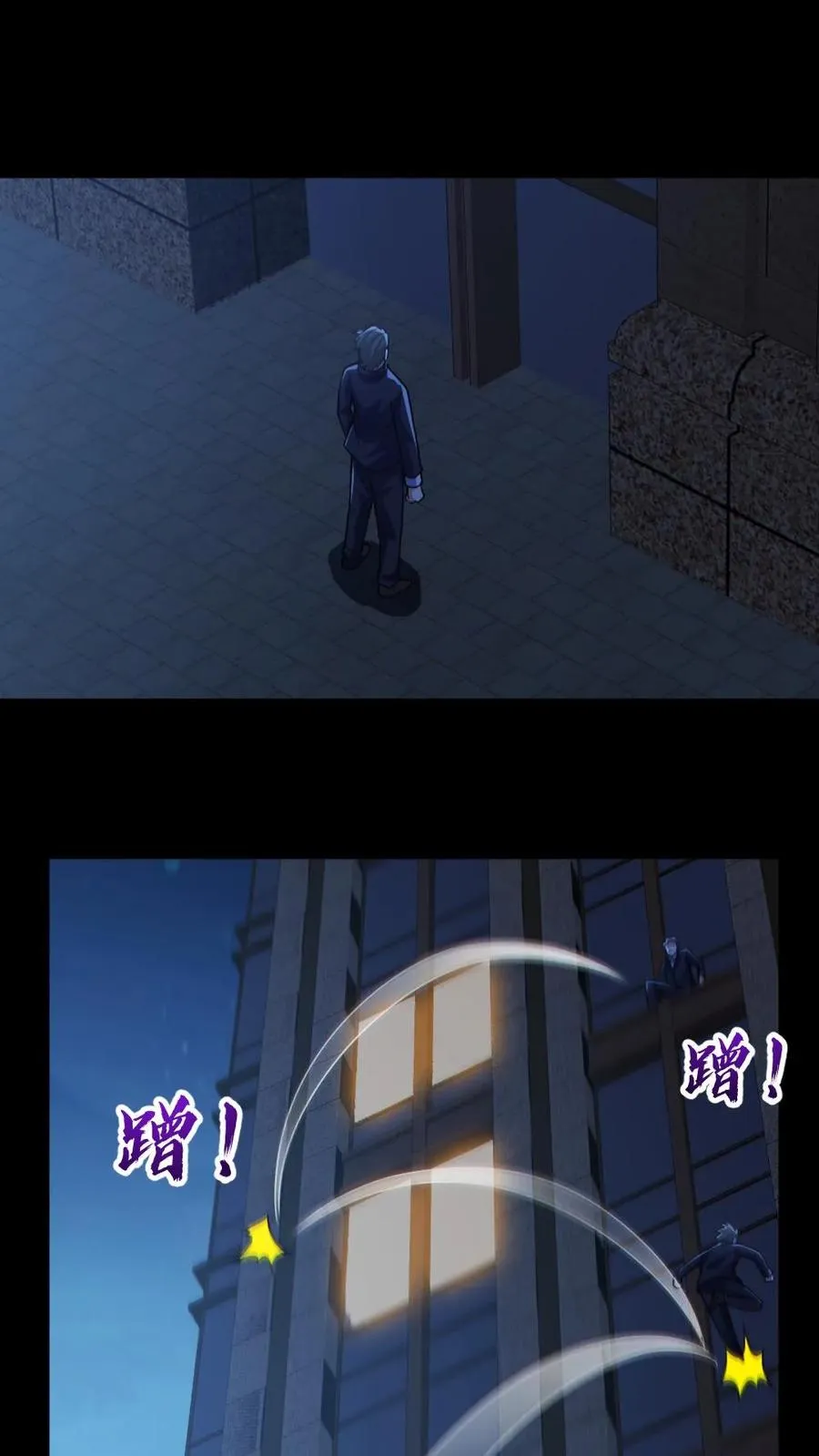 第186话 面具下的杀手1