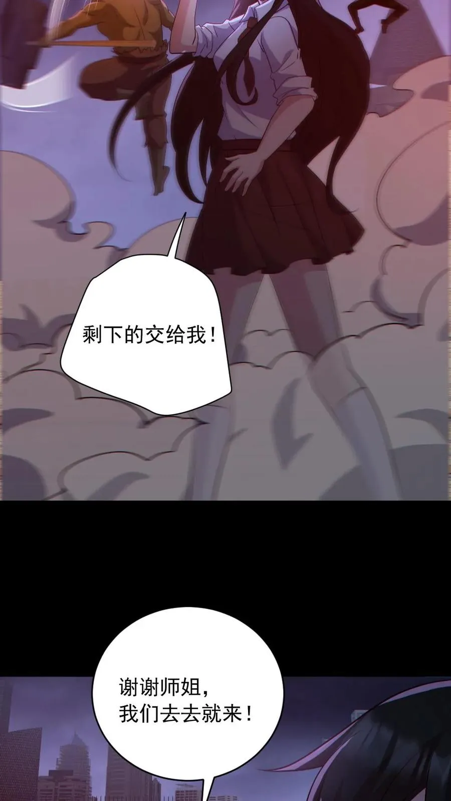 第171话 吊死鬼21