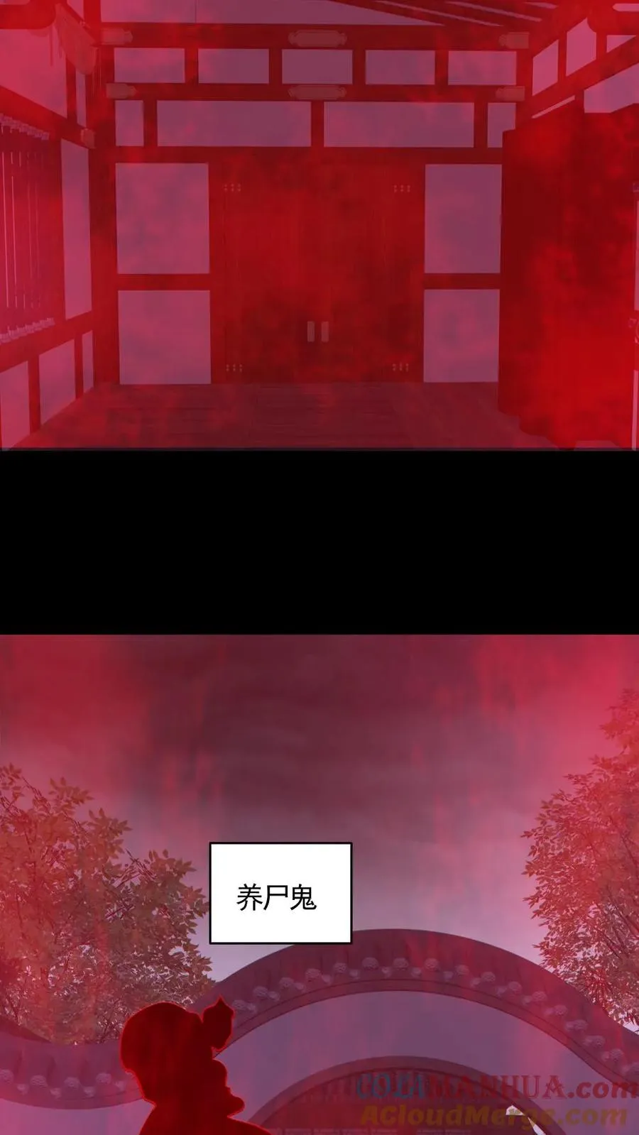 第146话 养尸鬼16