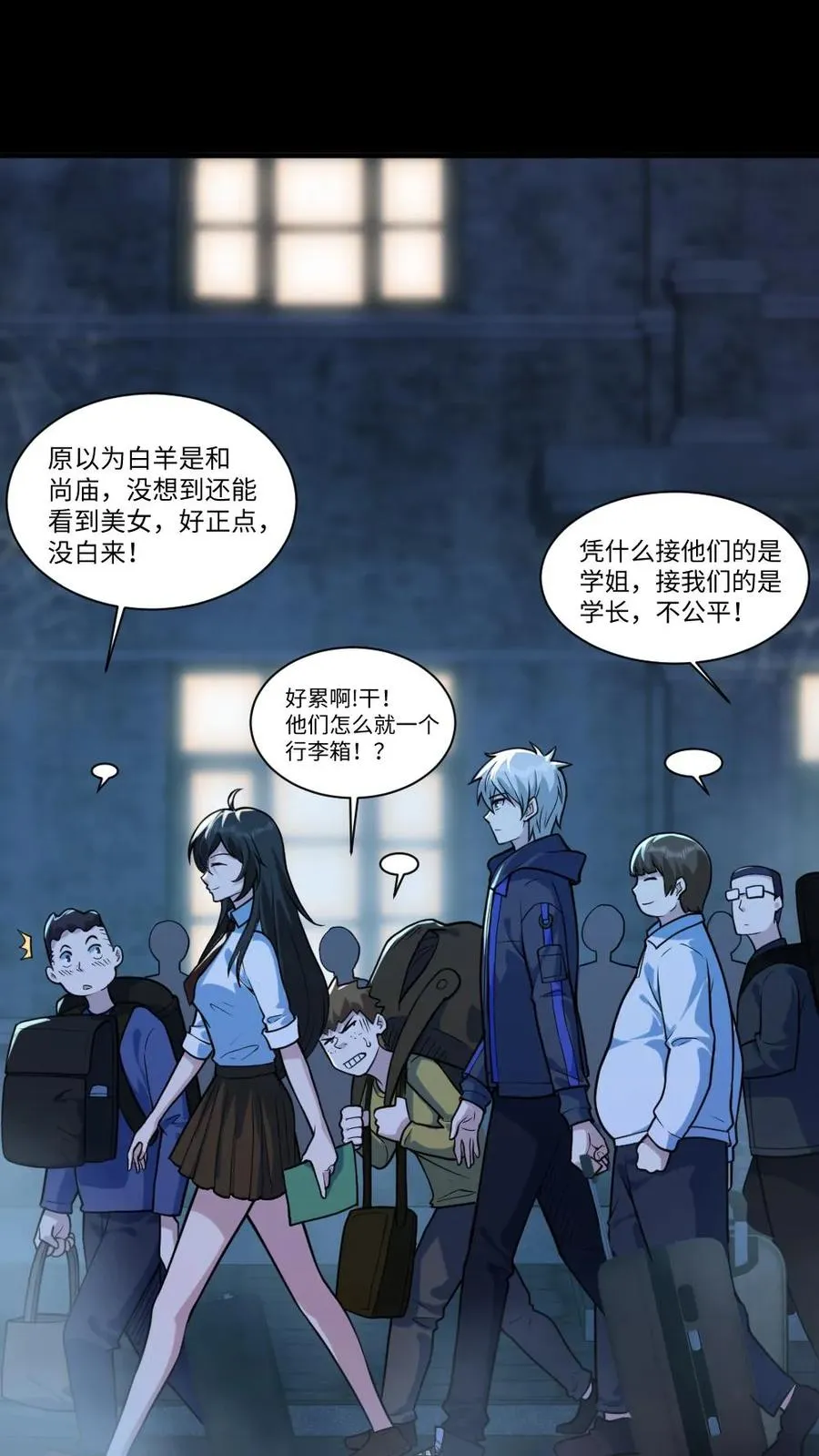 第51话 剃头刀1