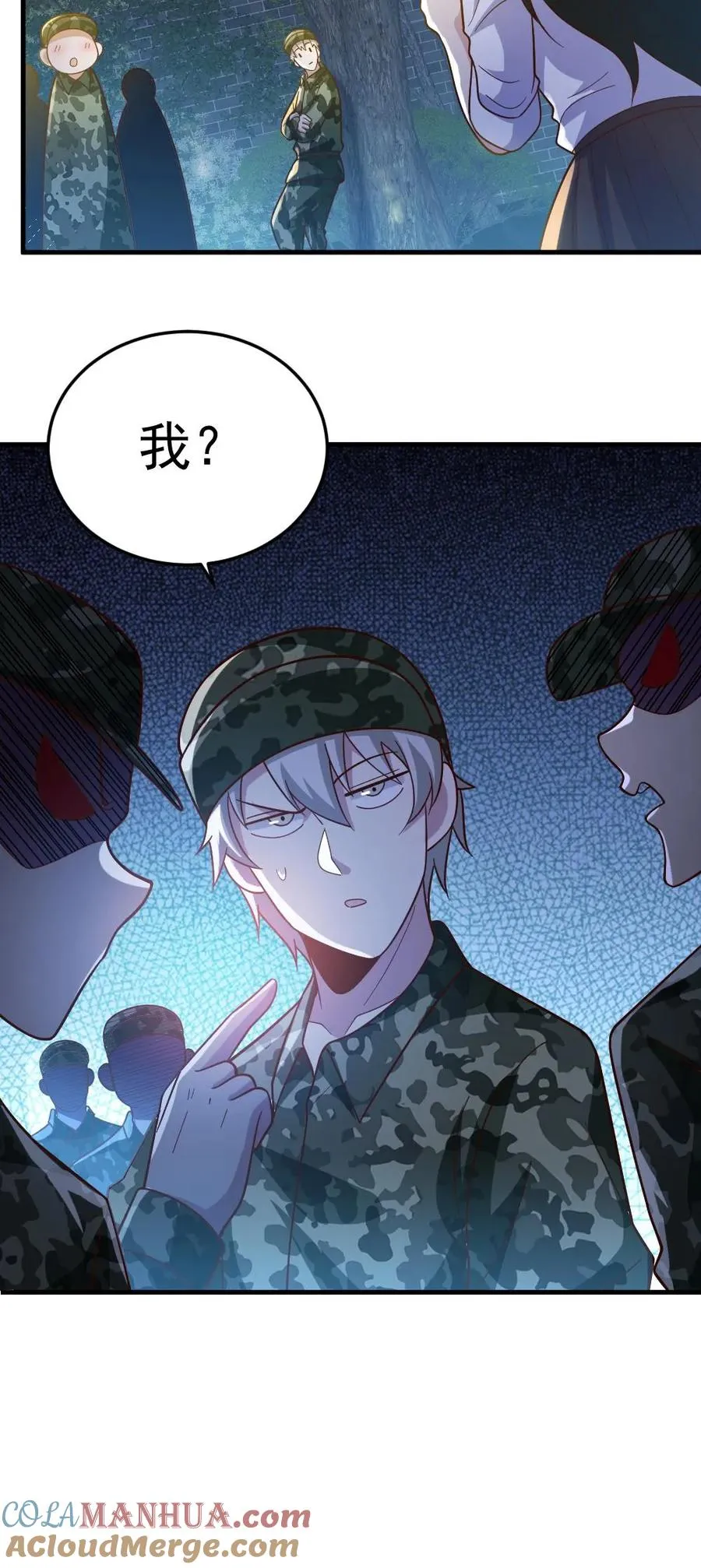 第56话 军训26