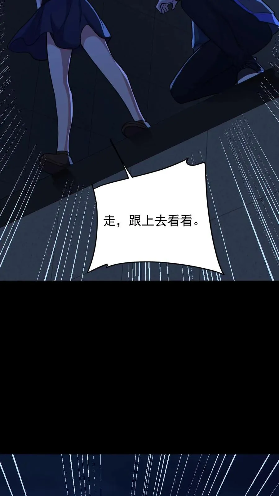第186话 面具下的杀手13