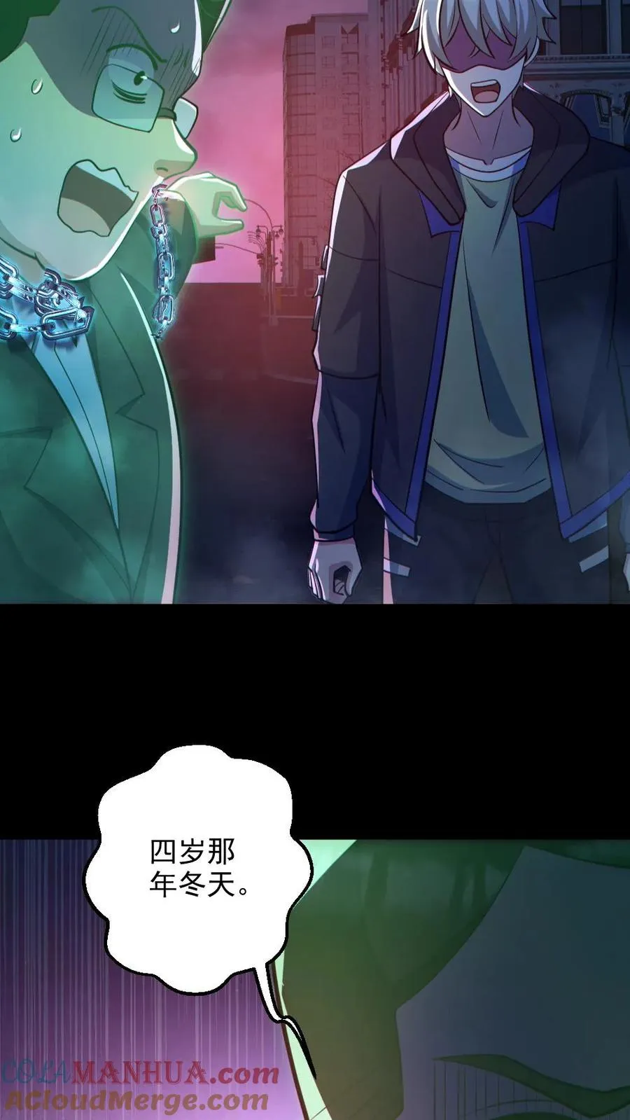 第128话 罄竹难书12