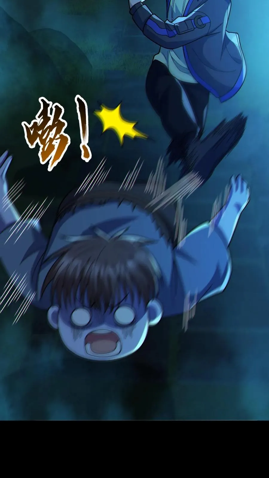 第88话 寻找解药9