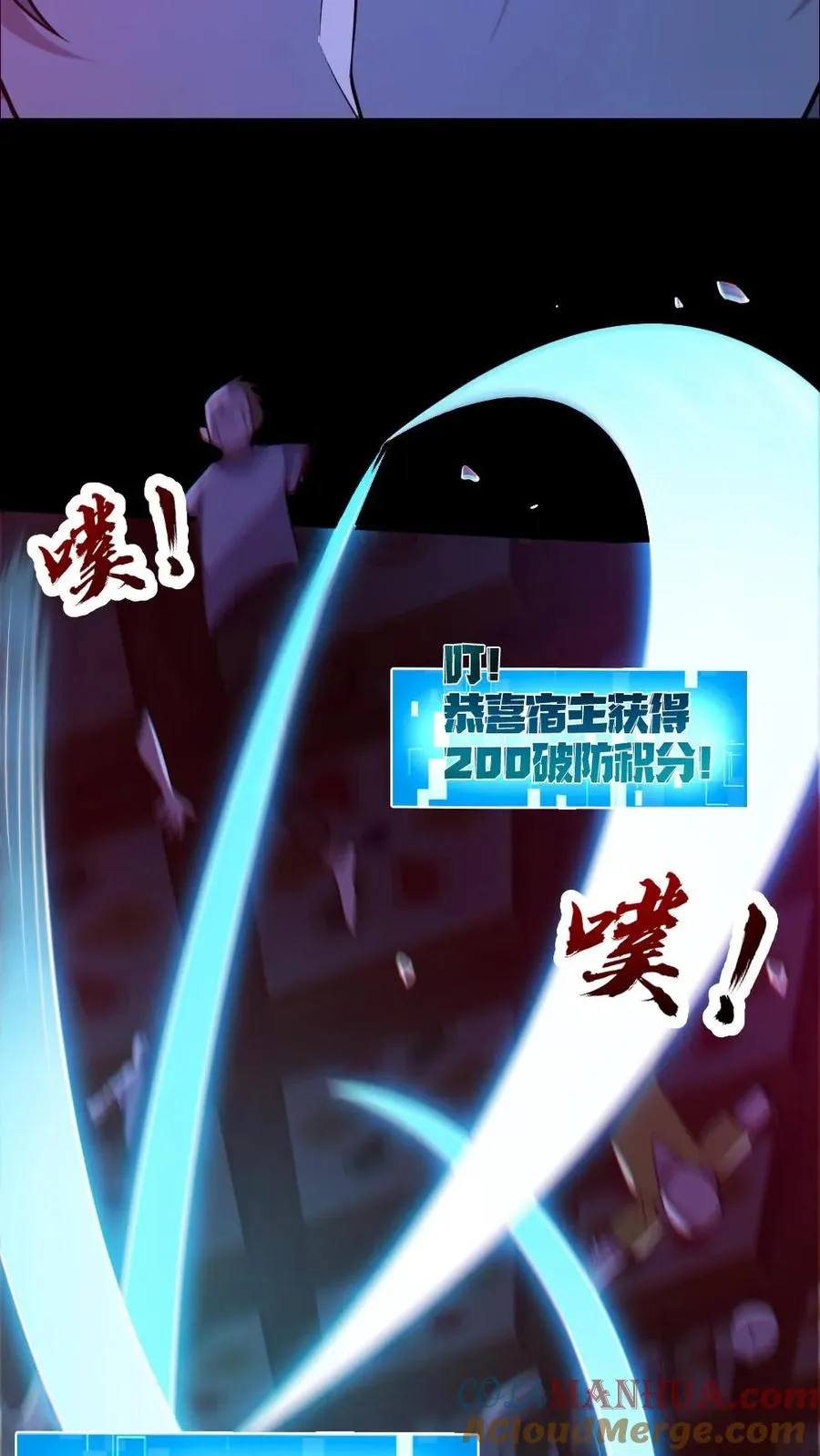 第147话 数百具尸体26