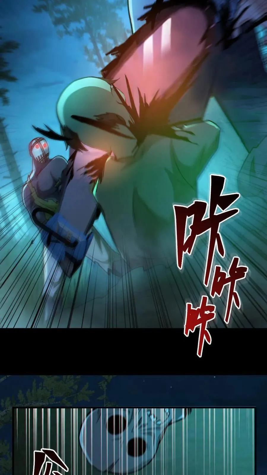 第48话 青尸鬼9