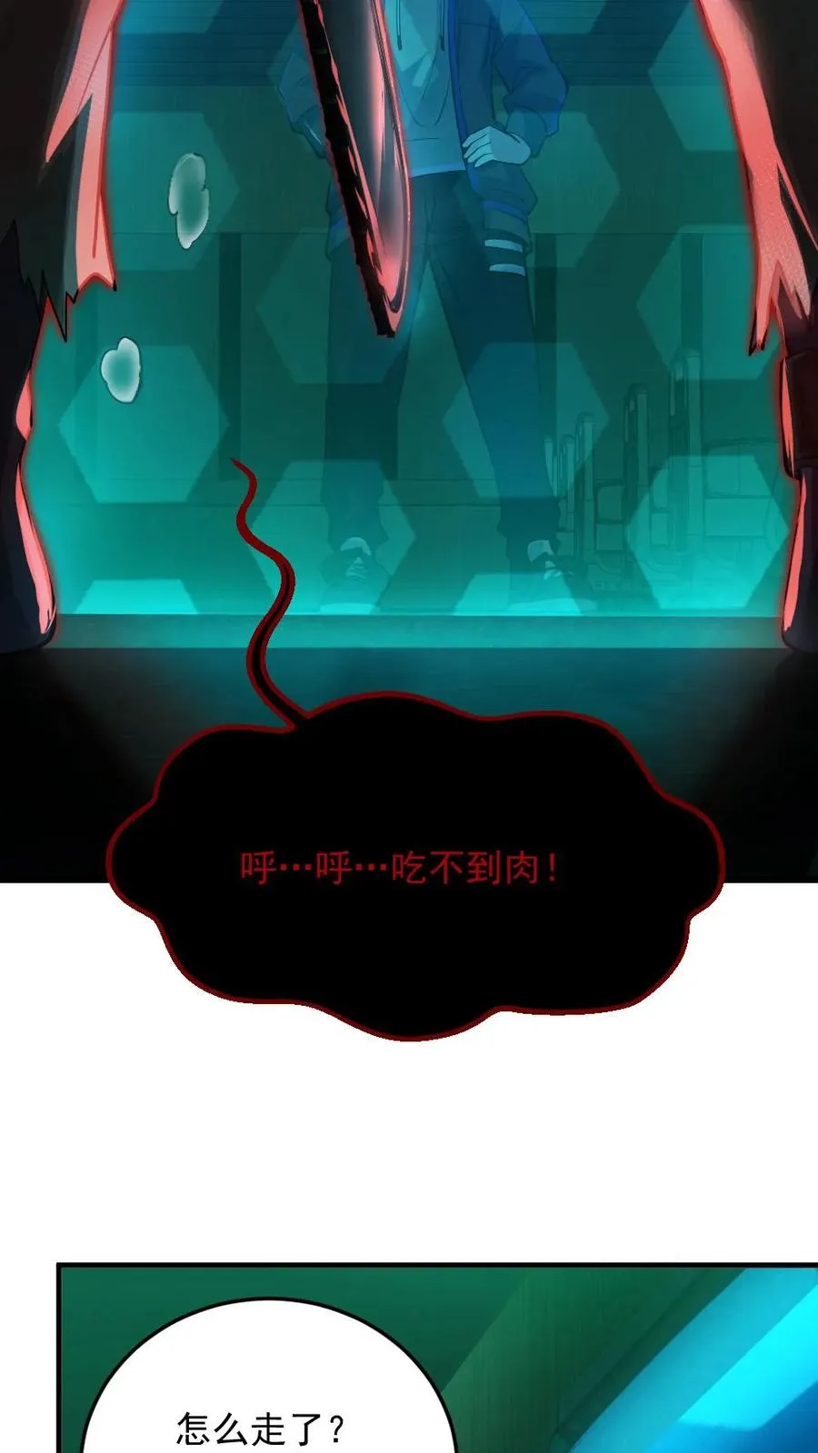 第15话 第一位淘汰者21